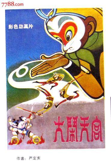 重庆商务职业学院毕业证制作